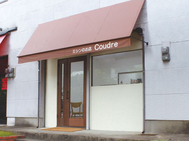 ミシンのお店Coudre　- クードル -